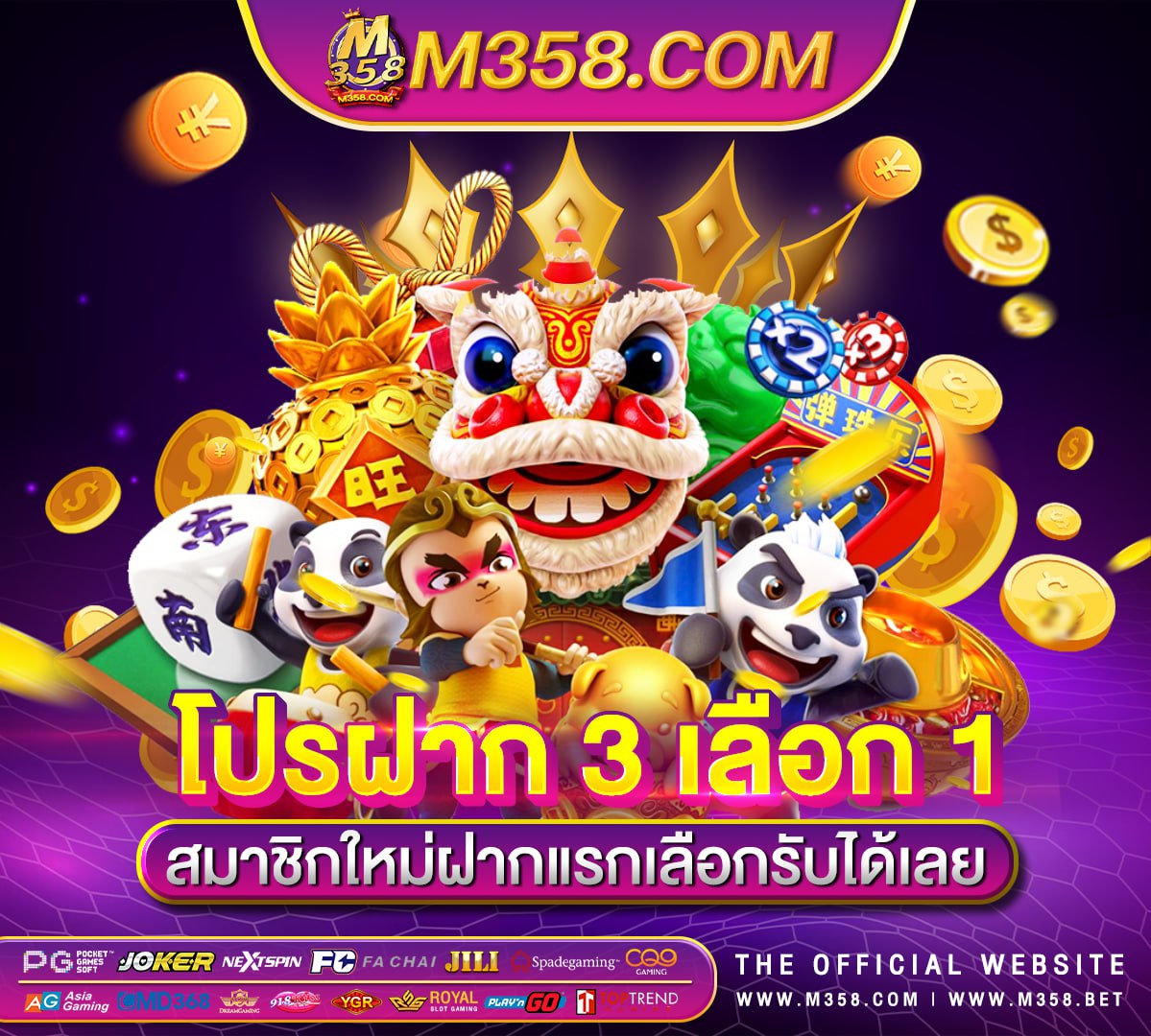 pg slot h ทาง เขา slot pg